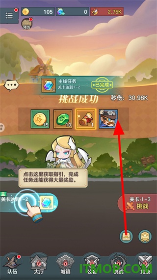 骑士与大龙游戏