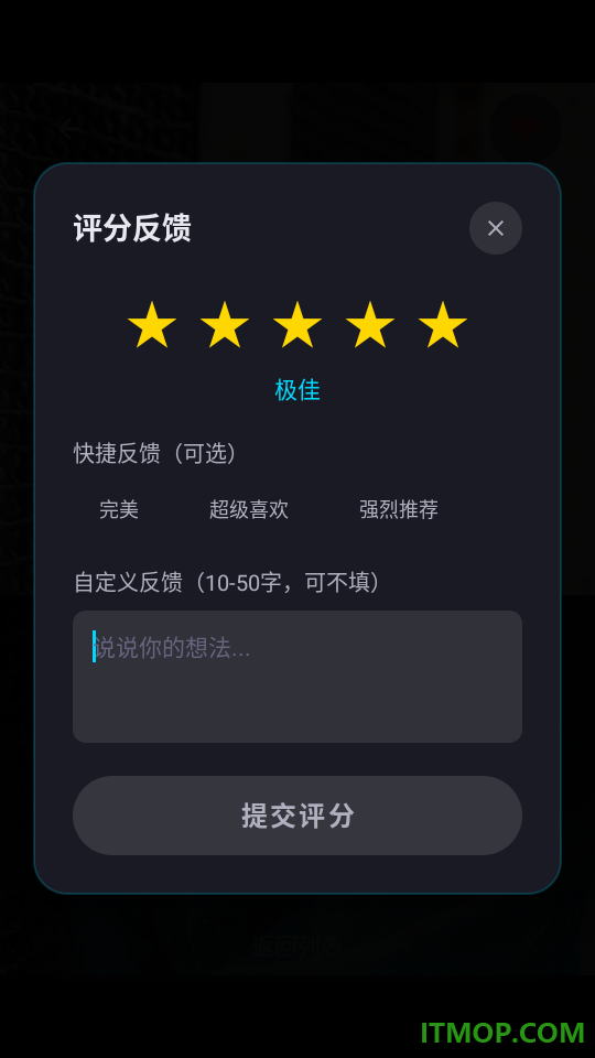 萤屿壁纸手机版