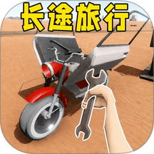 简单汽车模拟器游戏