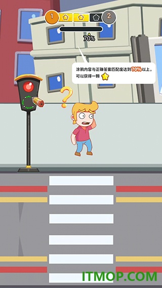 涂鸦环游世界游戏