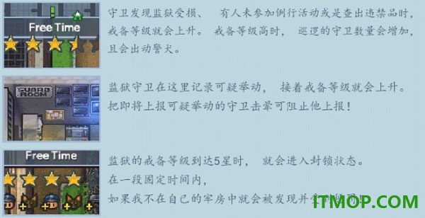 逃脱者: 困境突围手机版