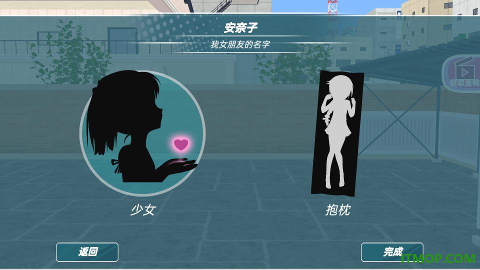 樱花学园少女世界游戏