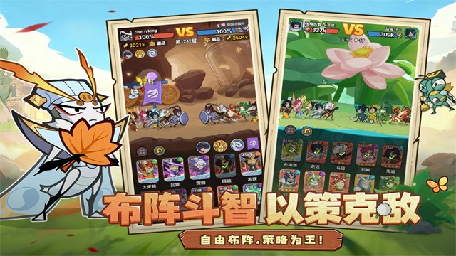 伴你同行游戏v1.0.2(2)