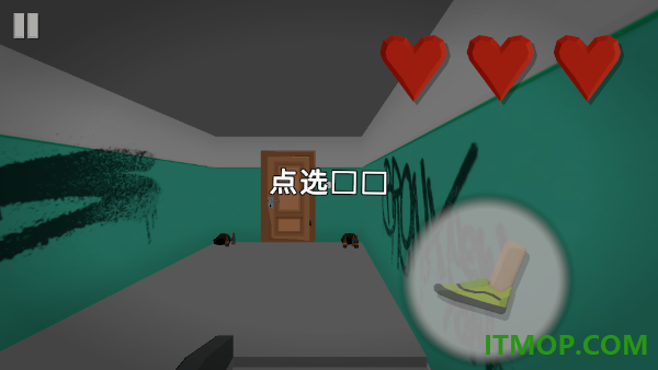 愤怒的脚3D游戏(Anger Foot 3D)
