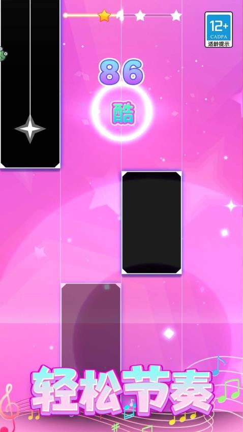 空灵音符游戏v1.0.1(5)