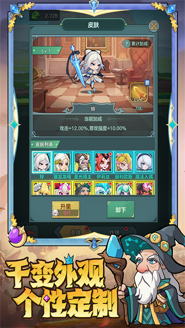 骑士与大龙游戏v1.3 4