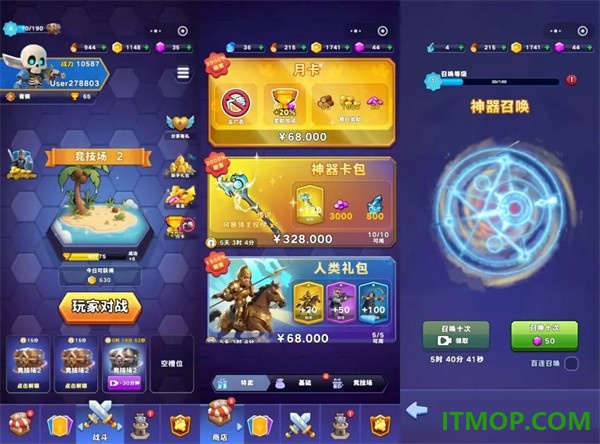 占城大师游戏