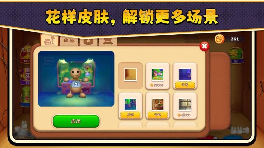 打工牛马人3游戏v2.0.1(2)