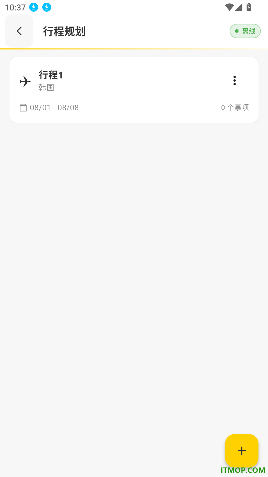 学翻译助手免费版
