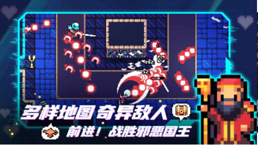 阿彻威尔奇妙冒险v10.1.108 3
