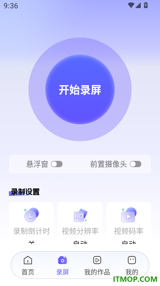 AI剪辑视频免费最新版