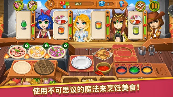 咔嗞饼干烹饪小镇游戏v2.6.0 5