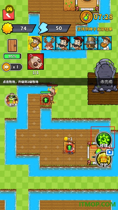 僵尸vs植物2游戏
