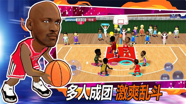 口袋篮球联盟游戏v3.5.7.45(5)