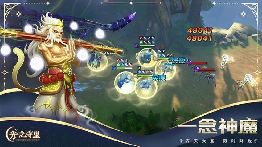 光之守望游戏v3.2.4(5)