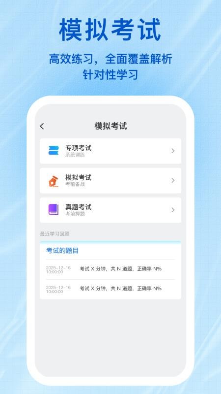 小鲸会学官方版v1.1.5(2)