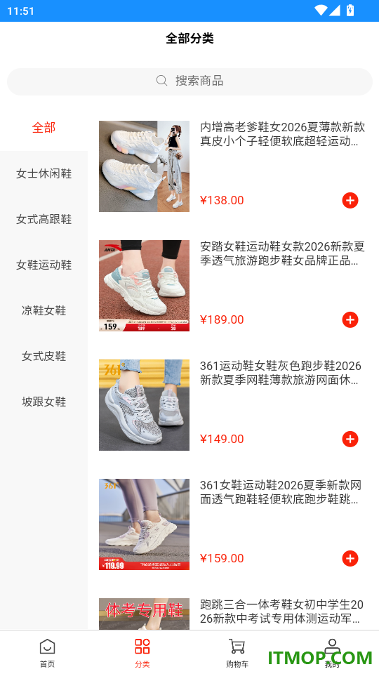 岚音尺官网版
