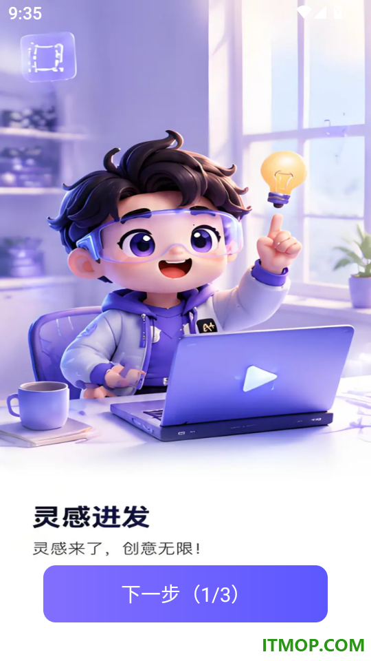 AI剪辑视频免费最新版
