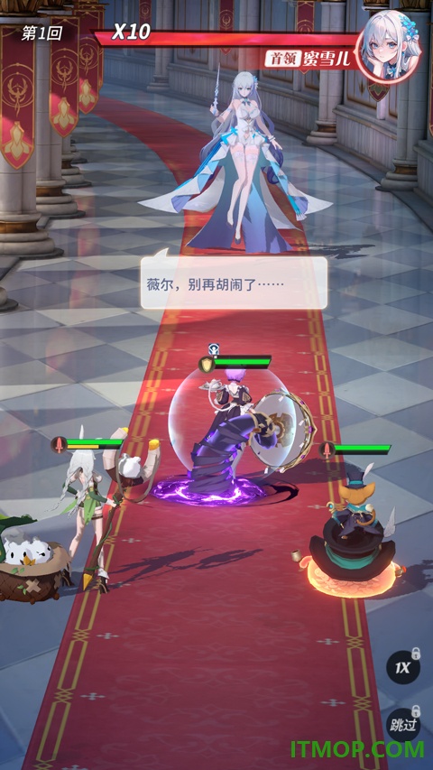 命运圣契九游版