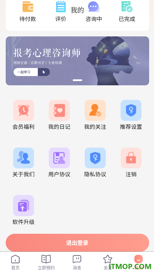 白海豚官方版