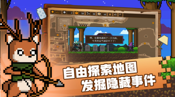 黑猫魔法师手游v1.3.9-release 4
