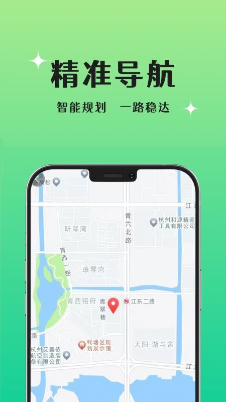 晨兔快送免费版v1.3.3(1)