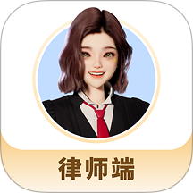 包晴天律师端最新版 v2.3.3