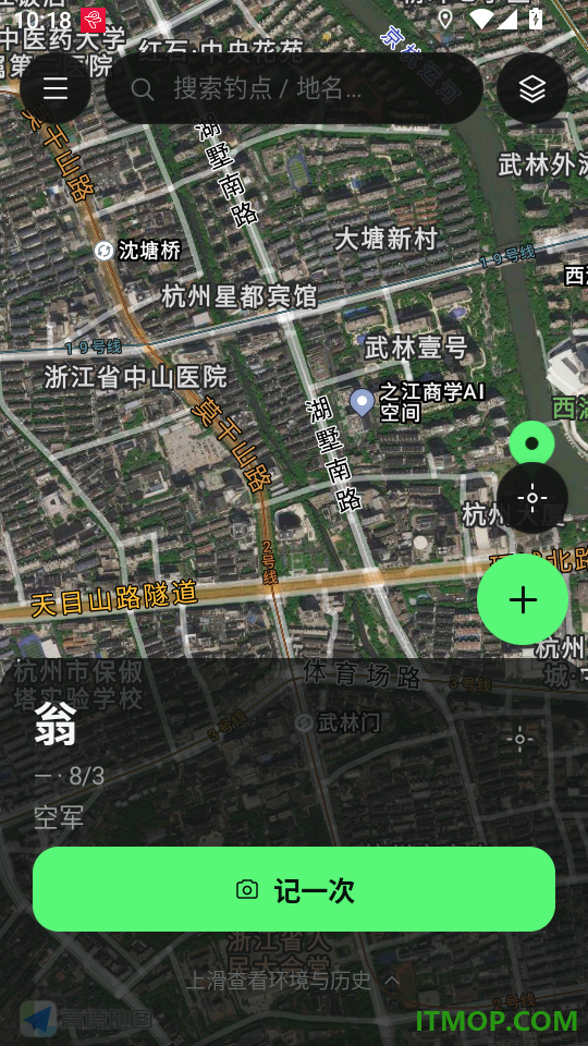 守钓手机版