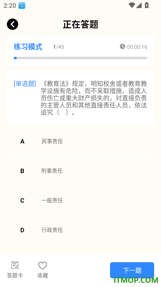 小鲸会学官方版