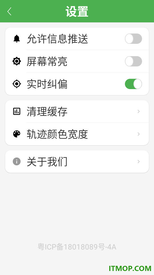 徒步者最新版
