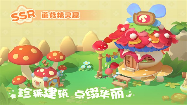 珍珠海大冒险游戏v1.0.26010901.26010901 1
