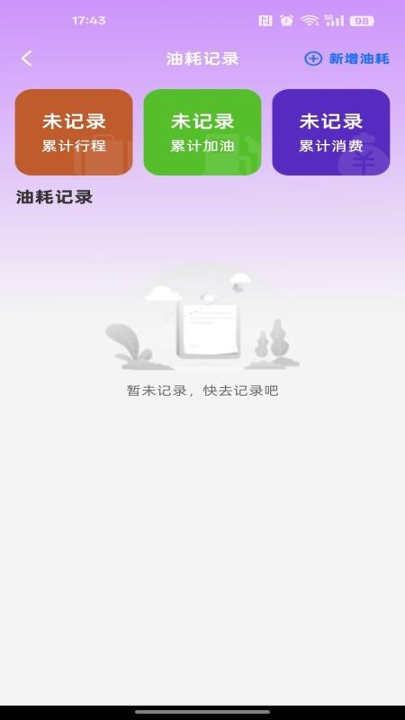 货车拉货货运最新版v1.0.1 3
