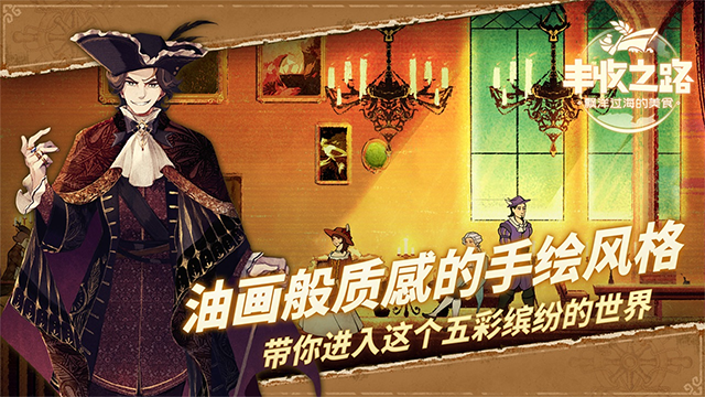 丰收之路小米版v1.1.20250220(4)