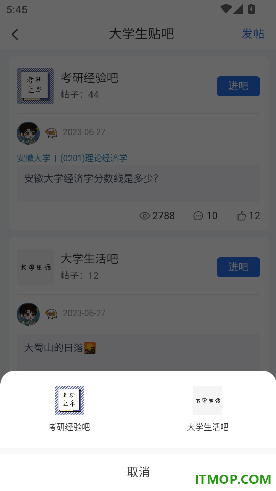 小乔答疑最新版