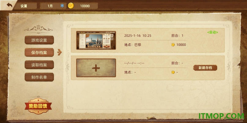 丰收之路小米版