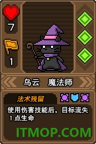 黑猫魔法师手游