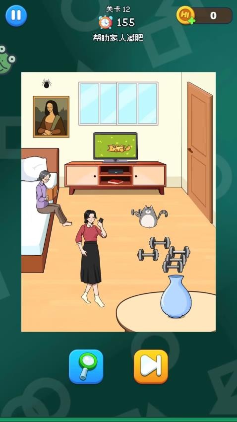 脑洞画一笔游戏v1.0.2 1