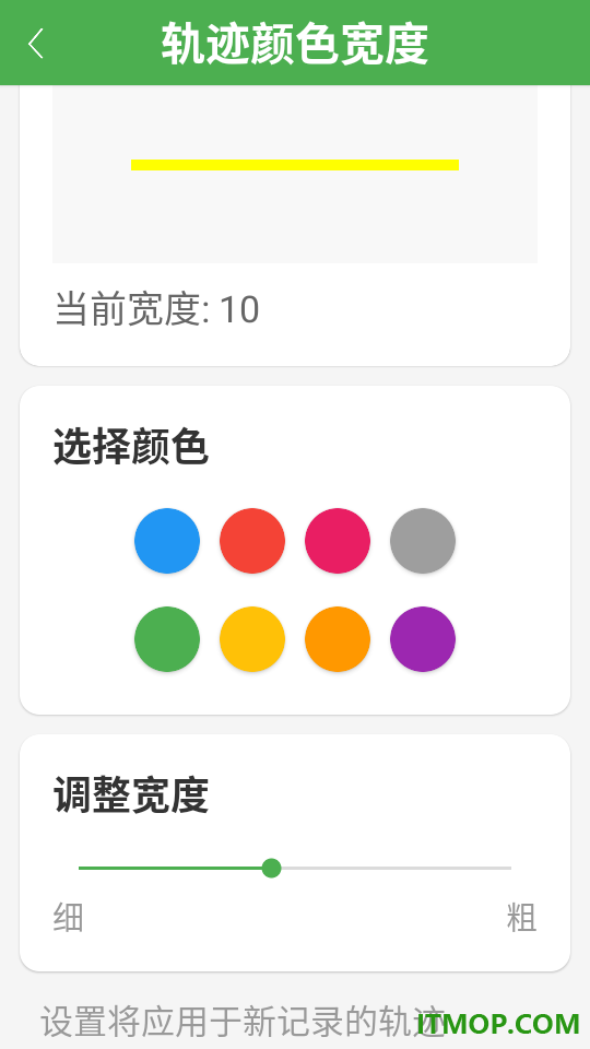 徒步者最新版