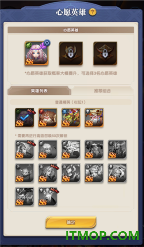 织梦冒险团游戏