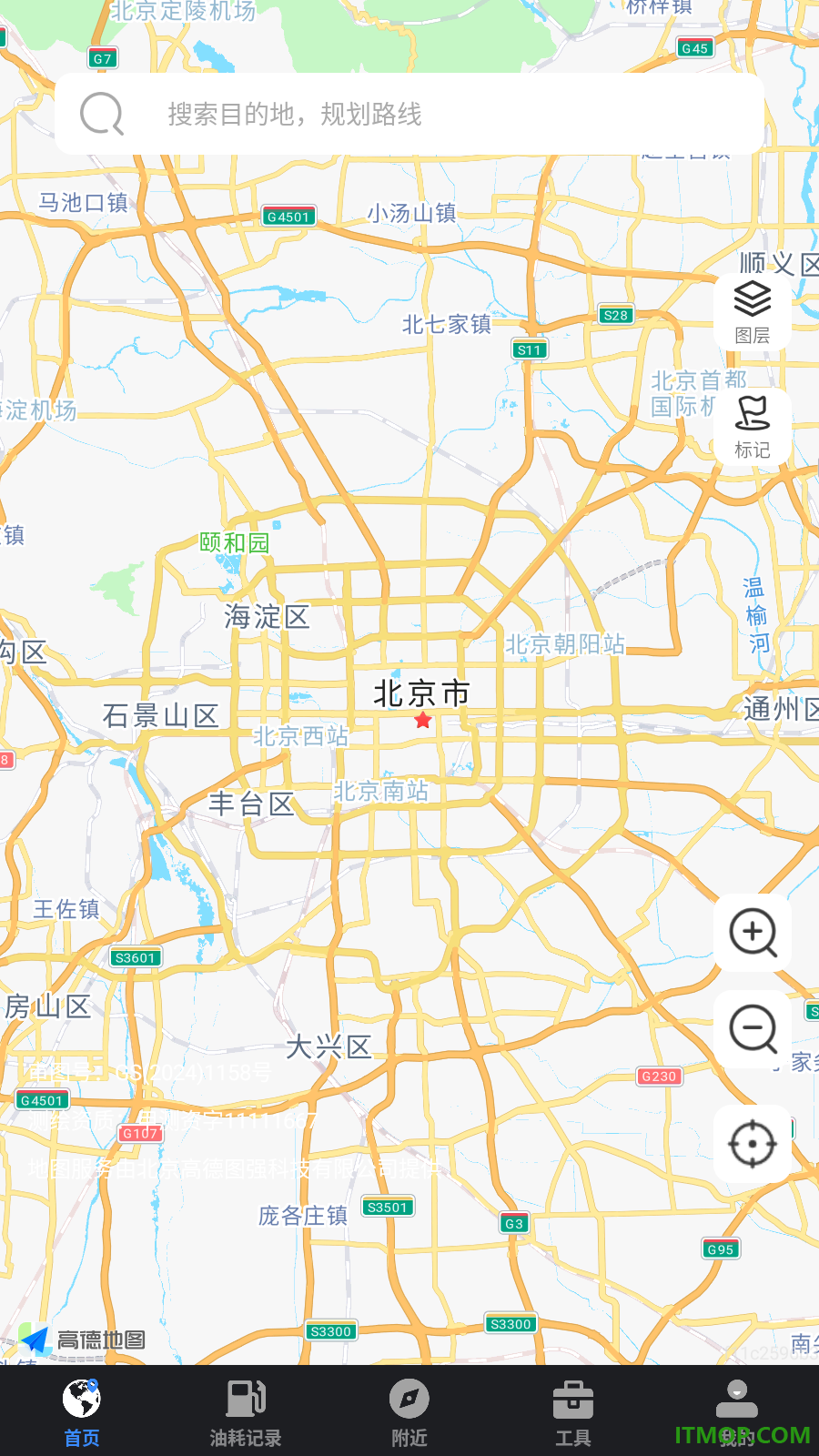 高迅地图导航最新版