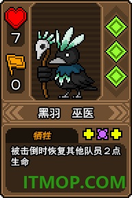 黑猫魔法师手游