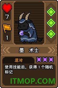 黑猫魔法师手游
