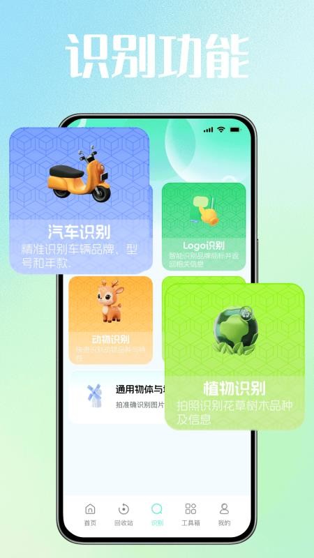 手机记录备份云最新版v1.0.0(2)