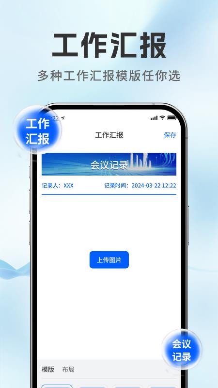 工程水印相机打卡最新版v1.0 2