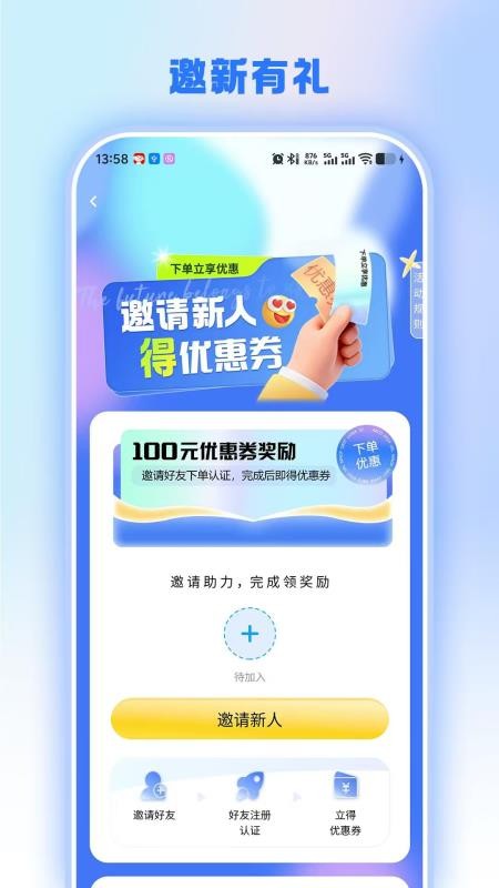 兔百知免费版v1.1.5(3)