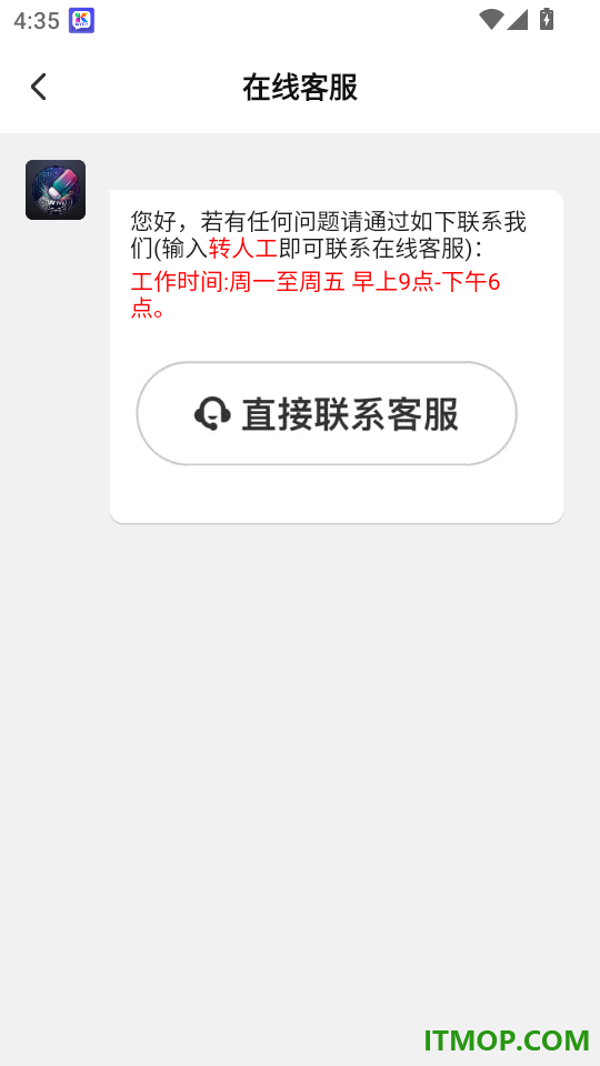 灵指视频擦除手机版