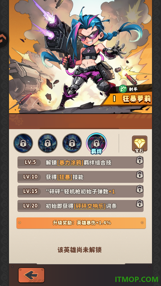 出征吧!勇士游戏
