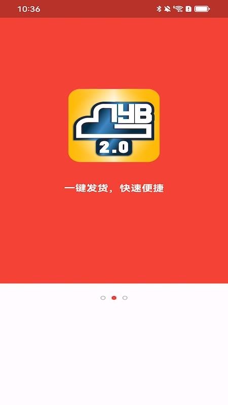 桂运宝官方版v2.3.46(5)