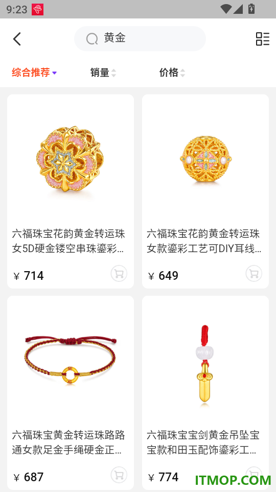 聚好花最新版