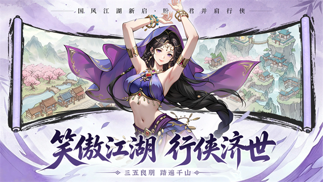 孤龙山游戏v1.0.0(4)